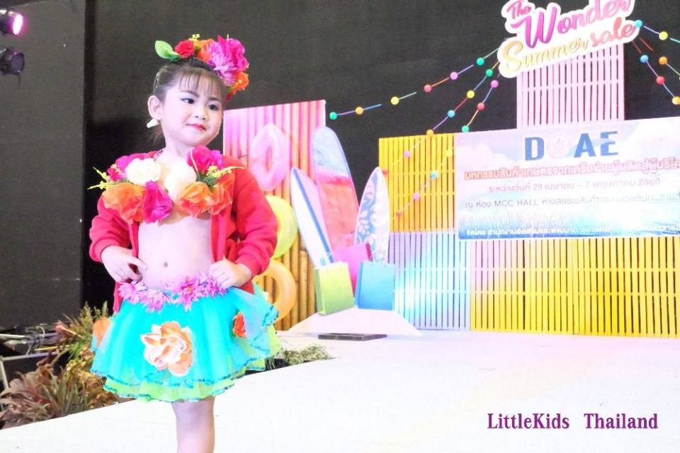 Little kids Thailand สอนการแสดงเด็กและเยาวชนจังหวัดนครราชสีมา