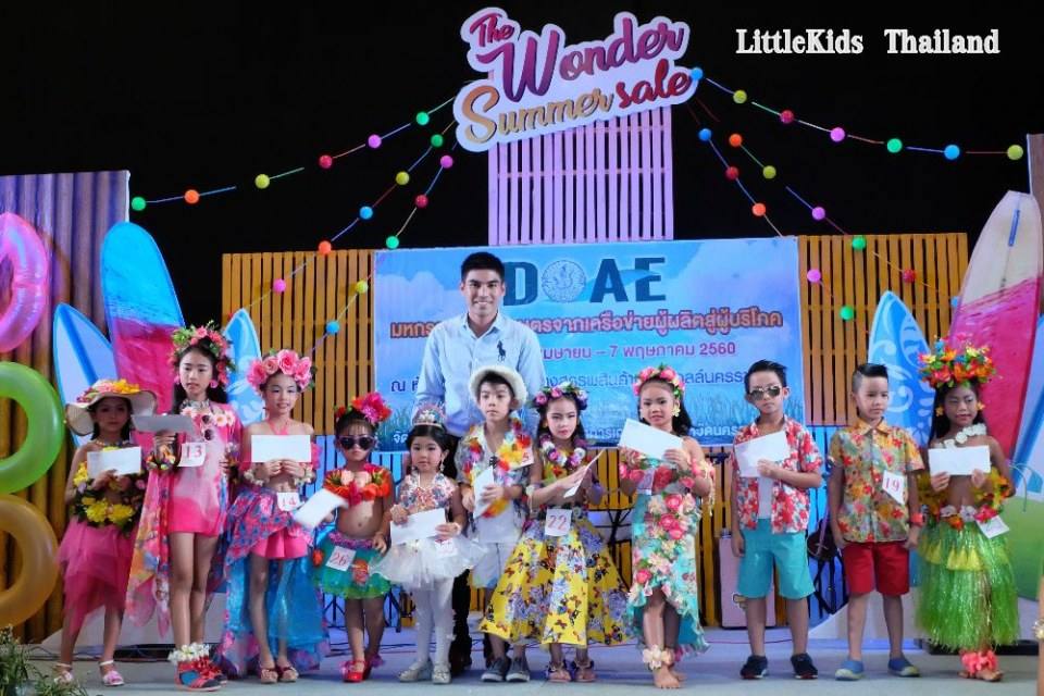 Little kids Thailand สอนการแสดงเด็กและเยาวชนจังหวัดนครราชสีมา