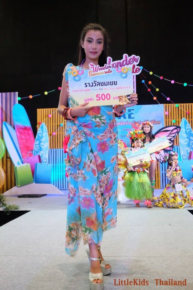 Little kids Thailand สอนการแสดงเด็กและเยาวชนจังหวัดนครราชสีมา