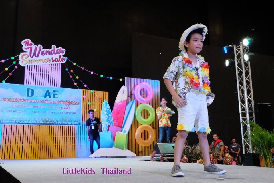 Little kids Thailand สอนการแสดงเด็กและเยาวชนจังหวัดนครราชสีมา