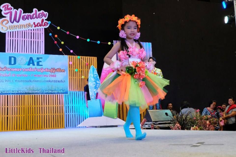 Little kids Thailand สอนการแสดงเด็กและเยาวชนจังหวัดนครราชสีมา