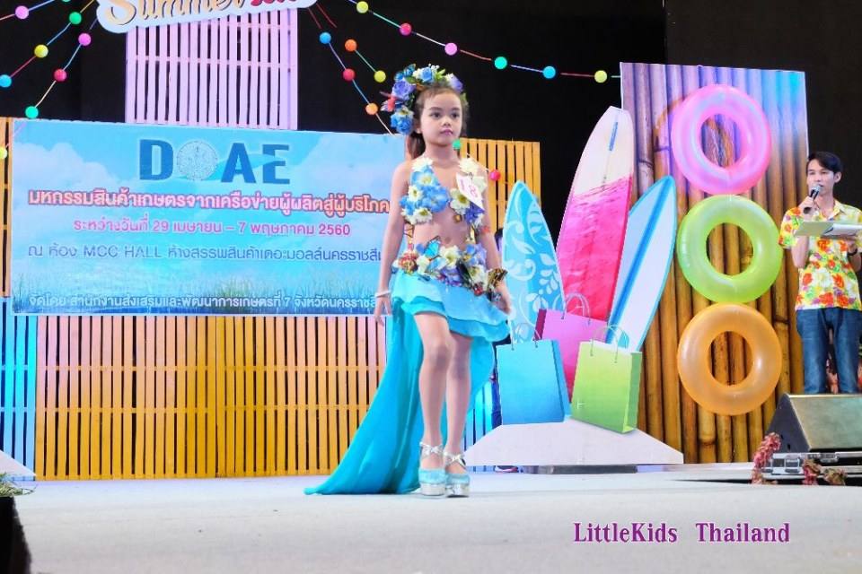 Little kids Thailand สอนการแสดงเด็กและเยาวชนจังหวัดนครราชสีมา