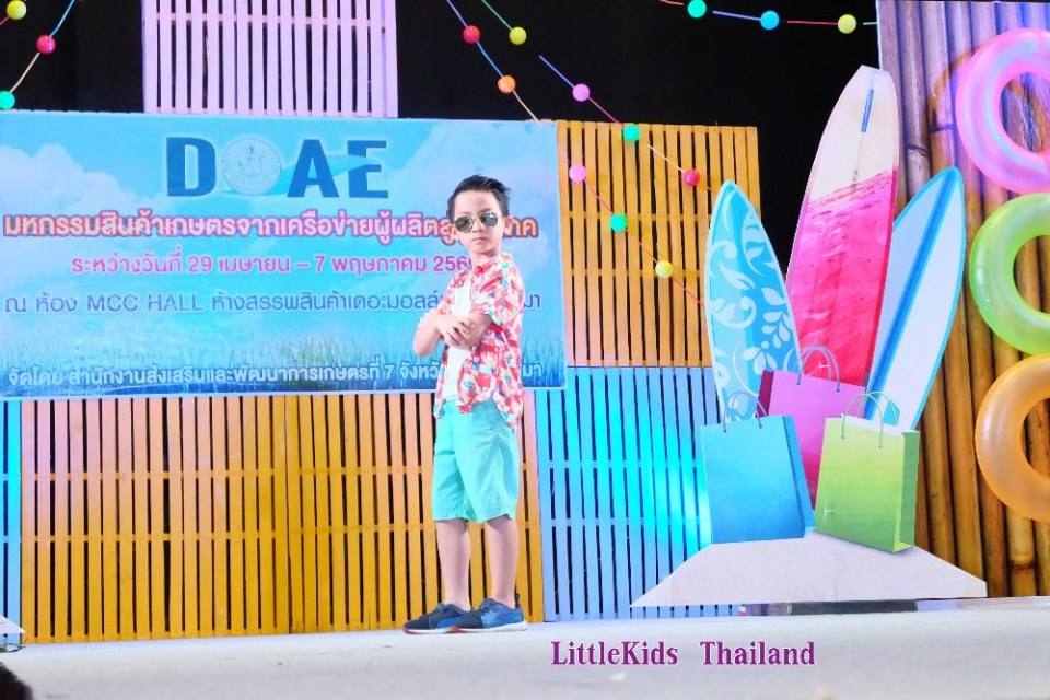 Little kids Thailand สอนการแสดงเด็กและเยาวชนจังหวัดนครราชสีมา