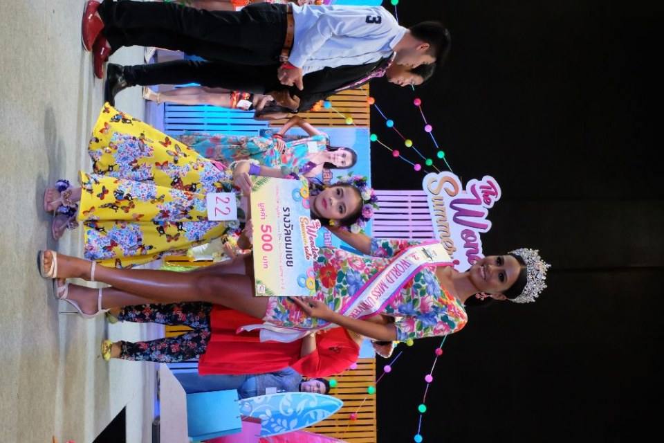 Little kids Thailand สอนการแสดงเด็กและเยาวชนจังหวัดนครราชสีมา