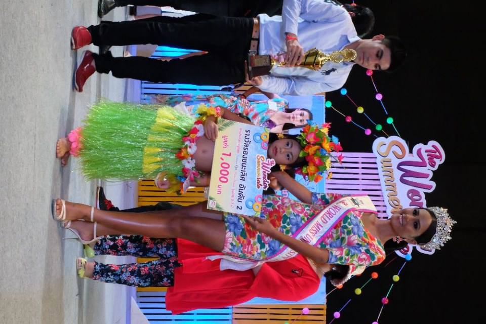 Little kids Thailand สอนการแสดงเด็กและเยาวชนจังหวัดนครราชสีมา