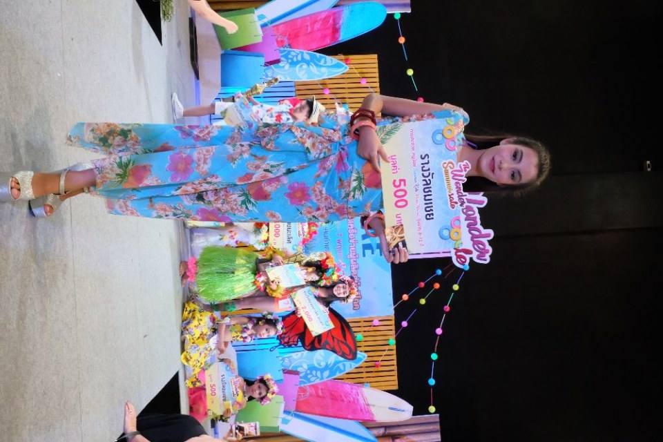 Little kids Thailand สอนการแสดงเด็กและเยาวชนจังหวัดนครราชสีมา