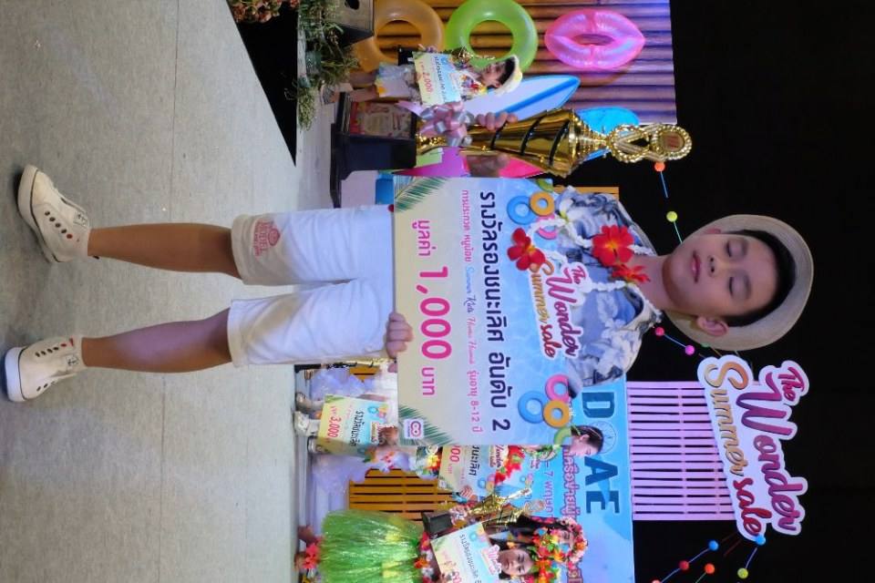 Little kids Thailand สอนการแสดงเด็กและเยาวชนจังหวัดนครราชสีมา