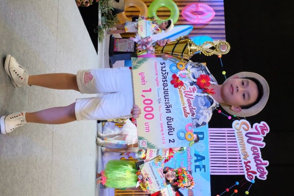 Little kids Thailand สอนการแสดงเด็กและเยาวชนจังหวัดนครราชสีมา