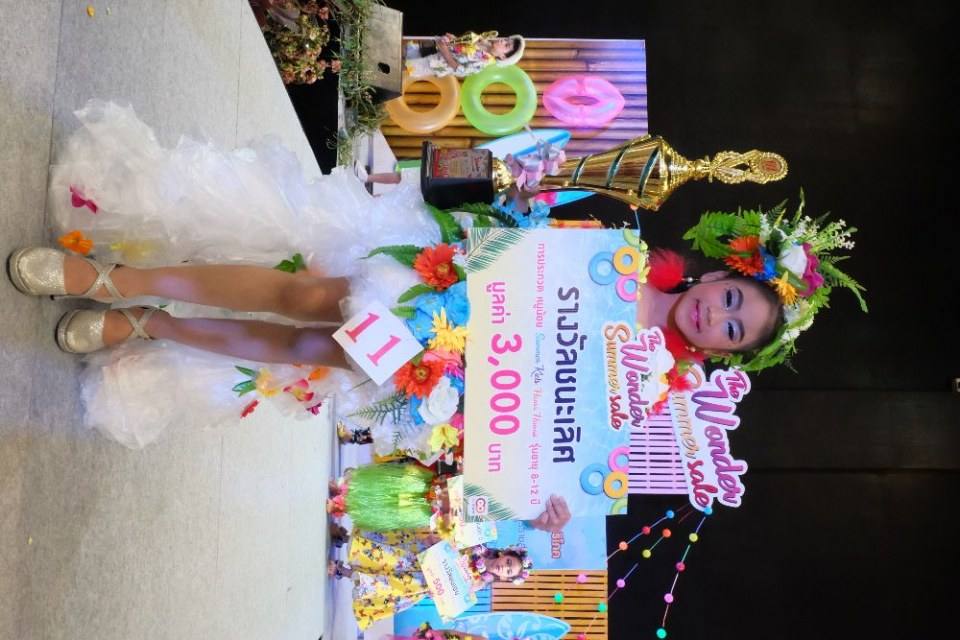 Little kids Thailand สอนการแสดงเด็กและเยาวชนจังหวัดนครราชสีมา