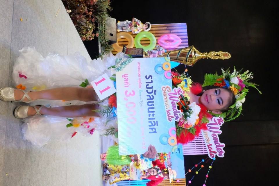 Little kids Thailand สอนการแสดงเด็กและเยาวชนจังหวัดนครราชสีมา