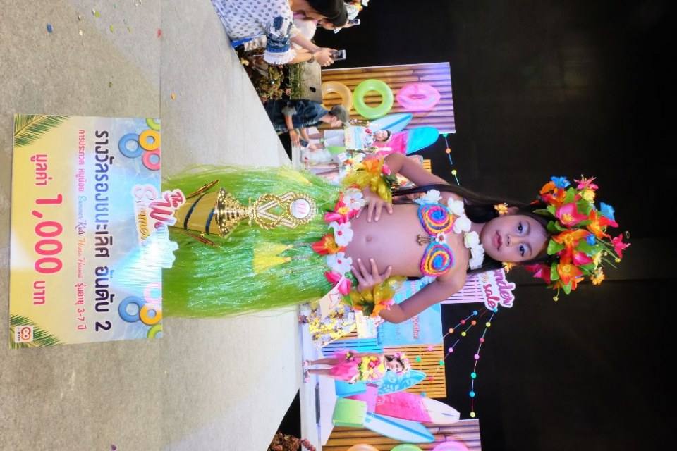 Little kids Thailand สอนการแสดงเด็กและเยาวชนจังหวัดนครราชสีมา