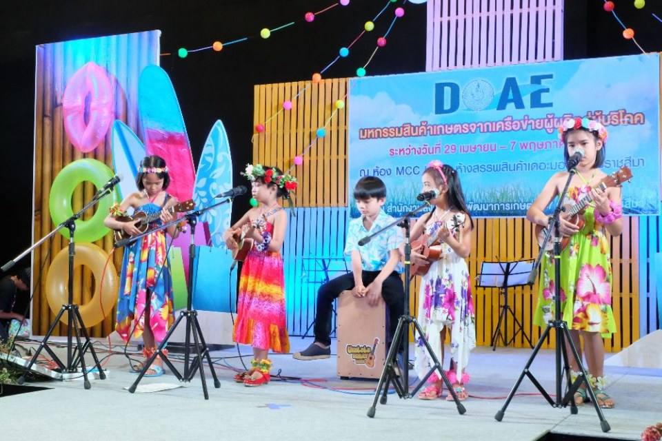 Little kids Thailand สอนการแสดงเด็กและเยาวชนจังหวัดนครราชสีมา