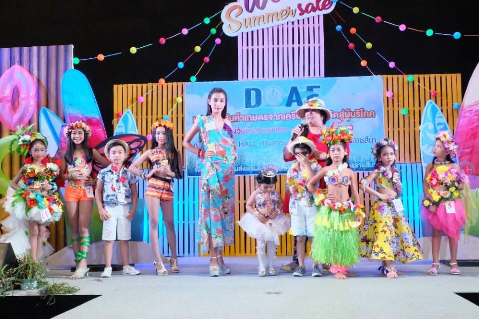 Little kids Thailand สอนการแสดงเด็กและเยาวชนจังหวัดนครราชสีมา