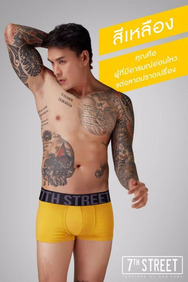 กกน.7วัน7สี