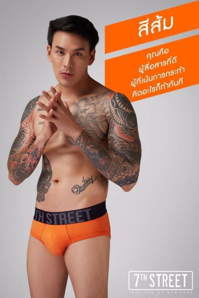 กกน.7วัน7สี