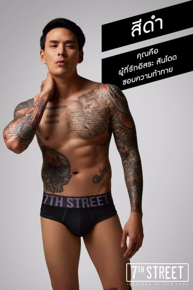 กกน.7วัน7สี