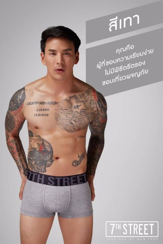 กกน.7วัน7สี