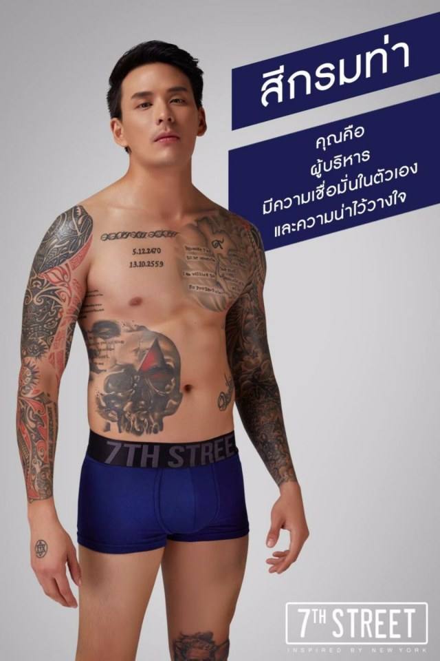 กกน.7วัน7สี