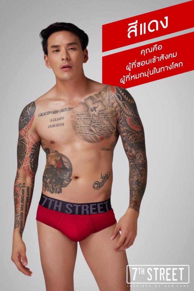 กกน.7วัน7สี