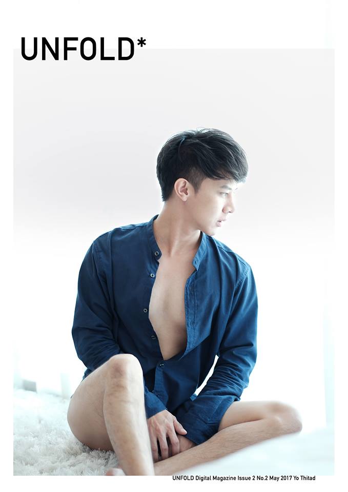 น่าลุ่มหลง