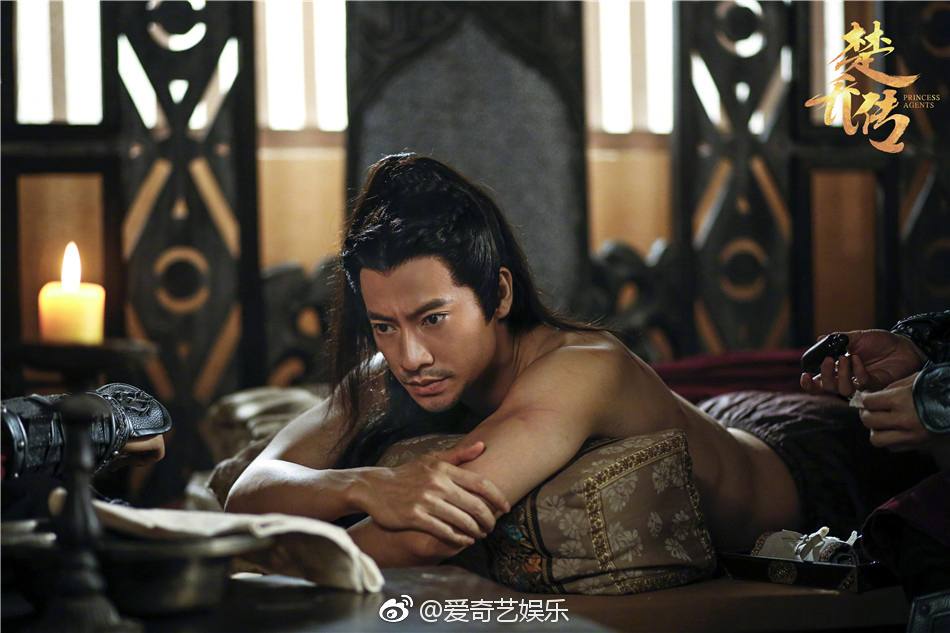 ตำนานฉู่เฉียว จอมนางจารชนหน่วย 11 Princess & Agents《特工皇妃楚乔传》2016 part25