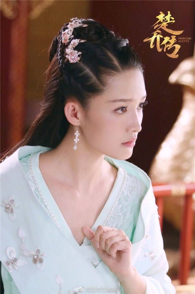 ตำนานฉู่เฉียว จอมนางจารชนหน่วย 11 Princess & Agents《特工皇妃楚乔传》2016 part25