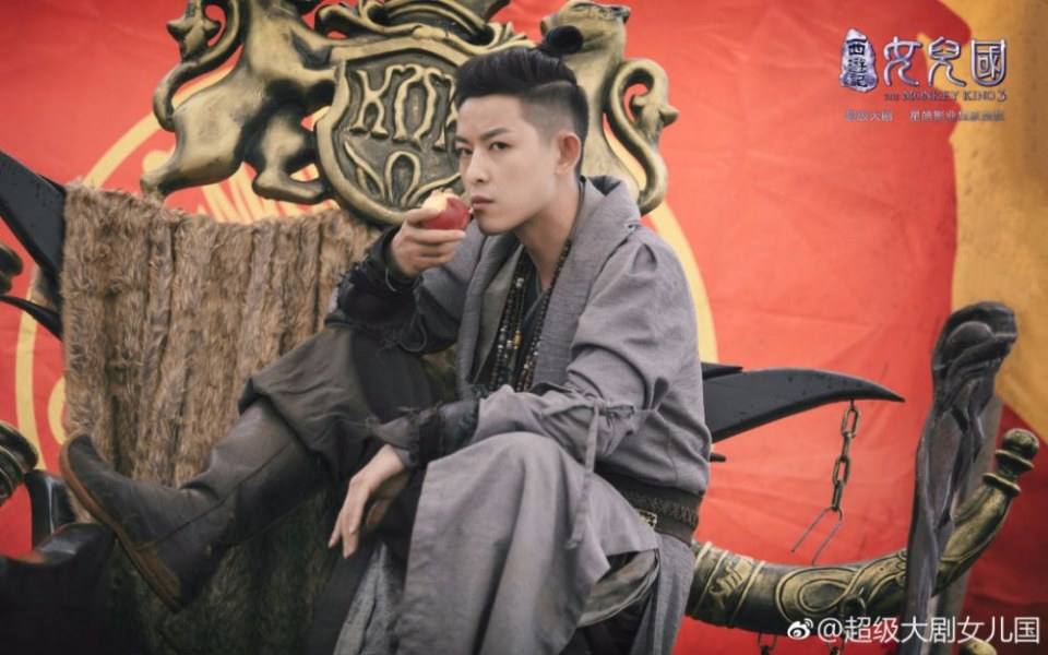 ละคร The Monkey King 3 《西游记女儿国》 2017 2