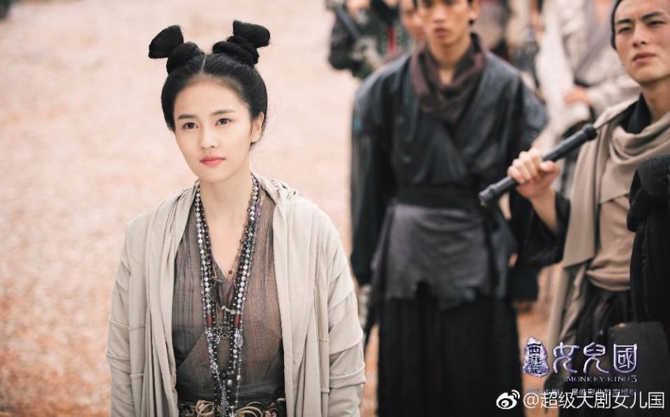 ละคร The Monkey King 3 《西游记女儿国》 2017 2