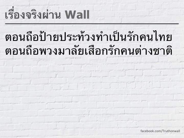 แท็กซี่รวดเร็วปลอดภัยมารยาทดีซื่อสัตย์