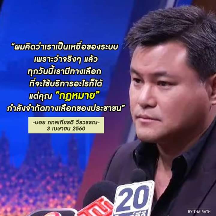 แท็กซี่รวดเร็วปลอดภัยมารยาทดีซื่อสัตย์