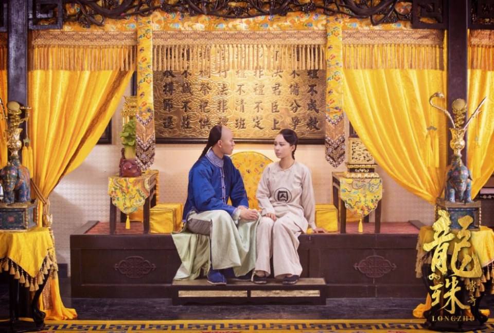 Long Zhu Chuan Qi Zhi Wu Jian Dao《龙珠传奇之无间道》2016 part29