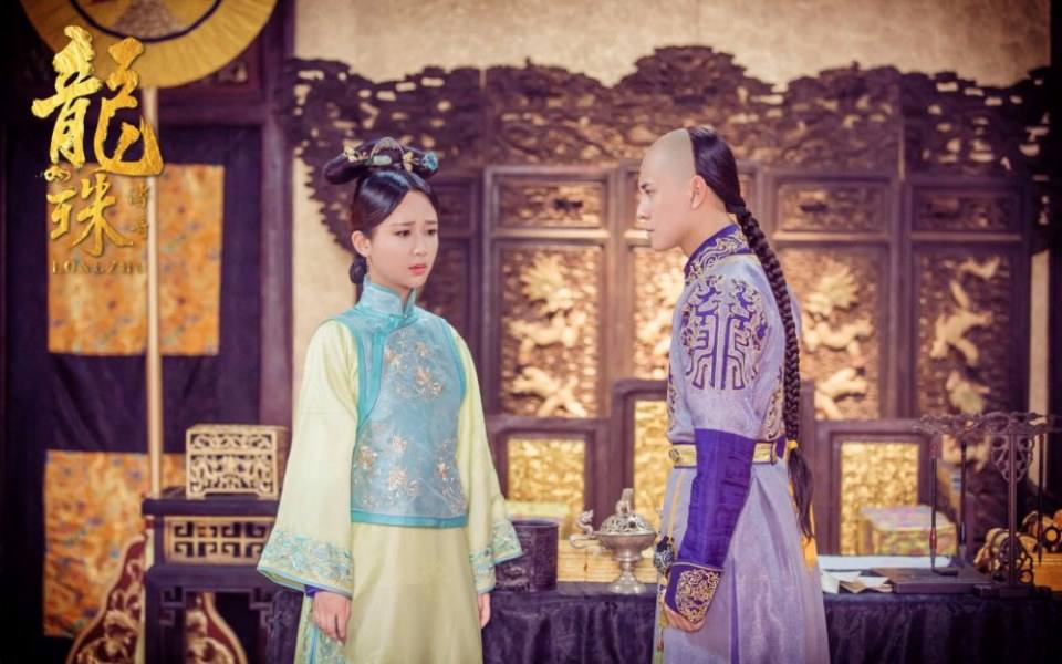 Long Zhu Chuan Qi Zhi Wu Jian Dao《龙珠传奇之无间道》2016 part29