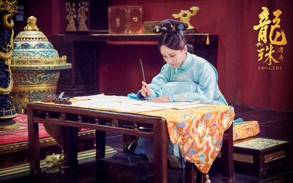 Long Zhu Chuan Qi Zhi Wu Jian Dao《龙珠传奇之无间道》2016 part29