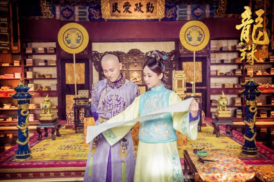 Long Zhu Chuan Qi Zhi Wu Jian Dao《龙珠传奇之无间道》2016 part29