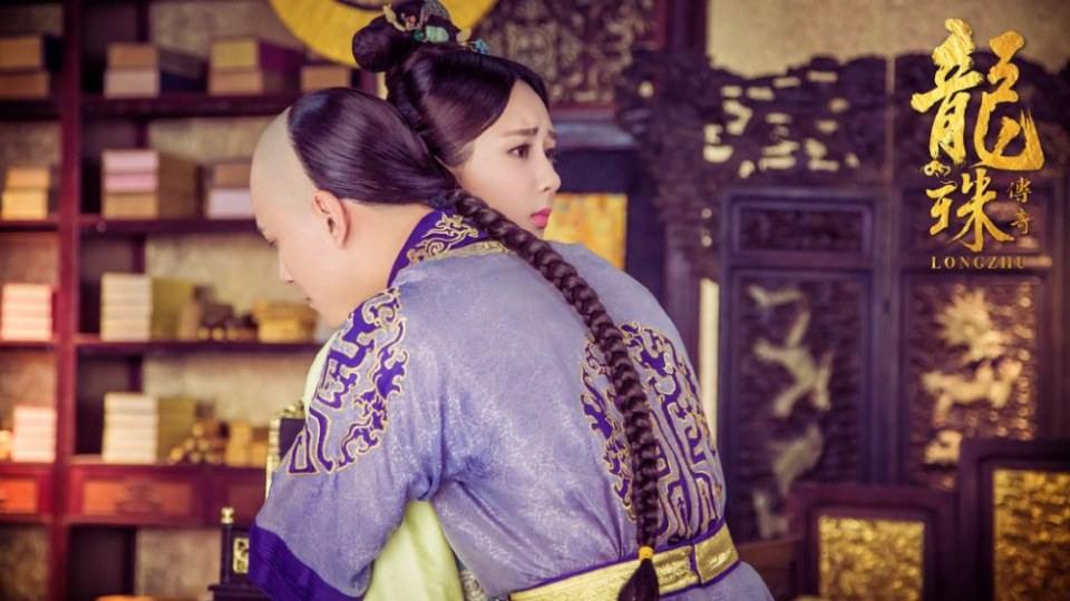 Long Zhu Chuan Qi Zhi Wu Jian Dao《龙珠传奇之无间道》2016 part29