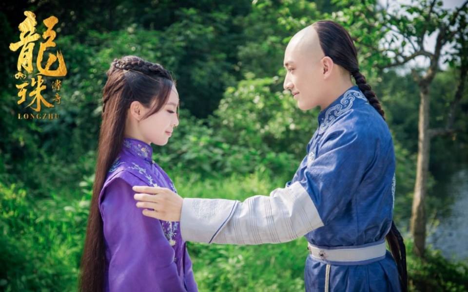 Long Zhu Chuan Qi Zhi Wu Jian Dao《龙珠传奇之无间道》2016 part29