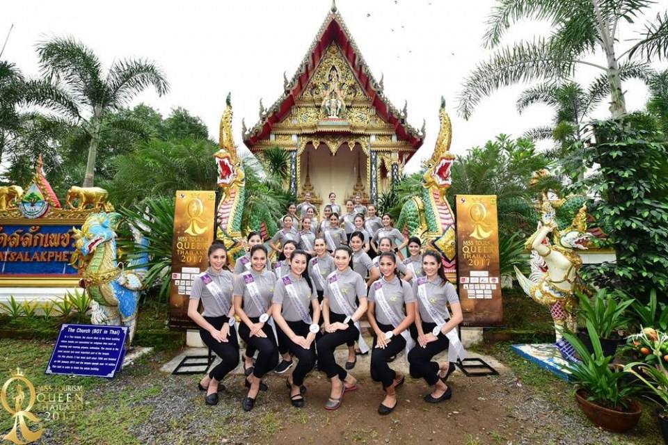 กิจกรรมท้าเที่ยวภารกิจสุดมันส์สาวงามMissTourismQueenThailand 2017