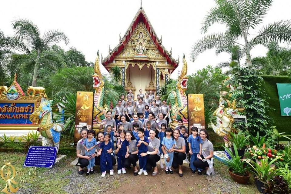 กิจกรรมท้าเที่ยวภารกิจสุดมันส์สาวงามMissTourismQueenThailand 2017