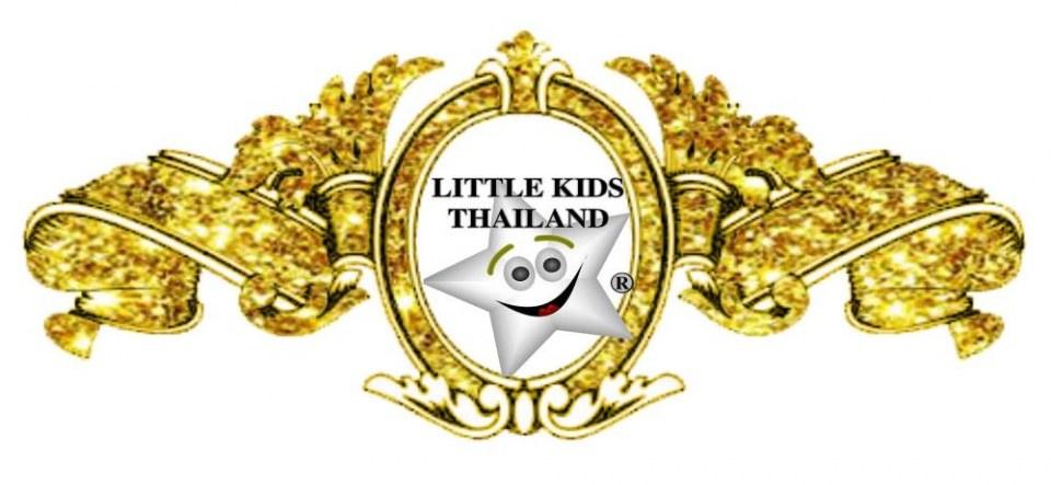 Little kids Thailand สอนการแสดงเด็กและเยาวชนจังหวัดนครราชสีมา
