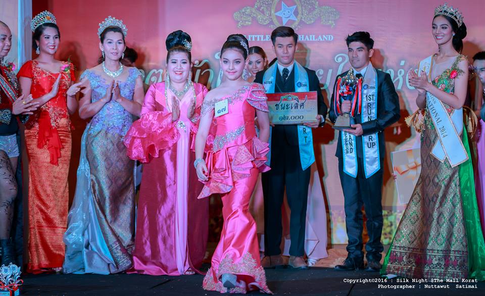 Little kids Thailand สอนการแสดงเด็กและเยาวชนจังหวัดนครราชสีมา