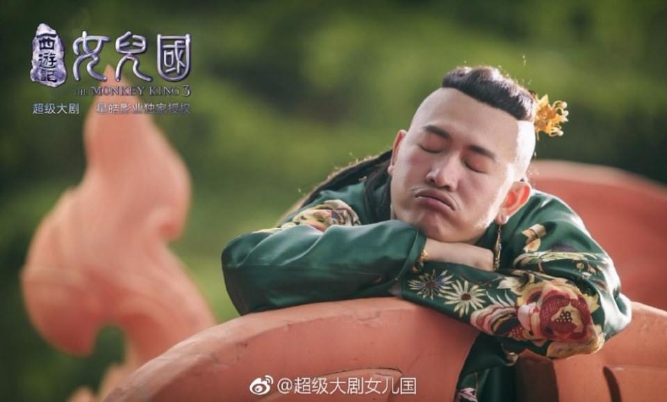 ละคร The Monkey King 3 《西游记女儿国》 2017 3