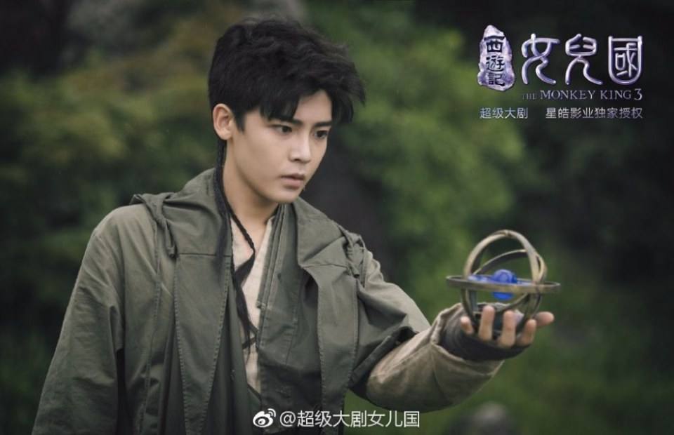 ละคร The Monkey King 3 《西游记女儿国》 2017 3