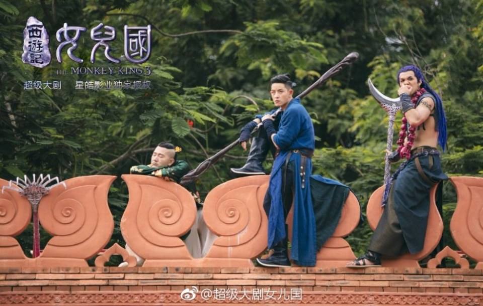 ละคร The Monkey King 3 《西游记女儿国》 2017 3