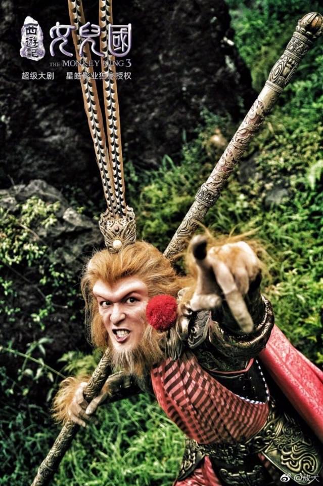 ละคร The Monkey King 3 《西游记女儿国》 2017 3
