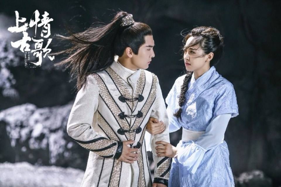 ละคร A Life Time Love 《上古情歌》 2017 part23