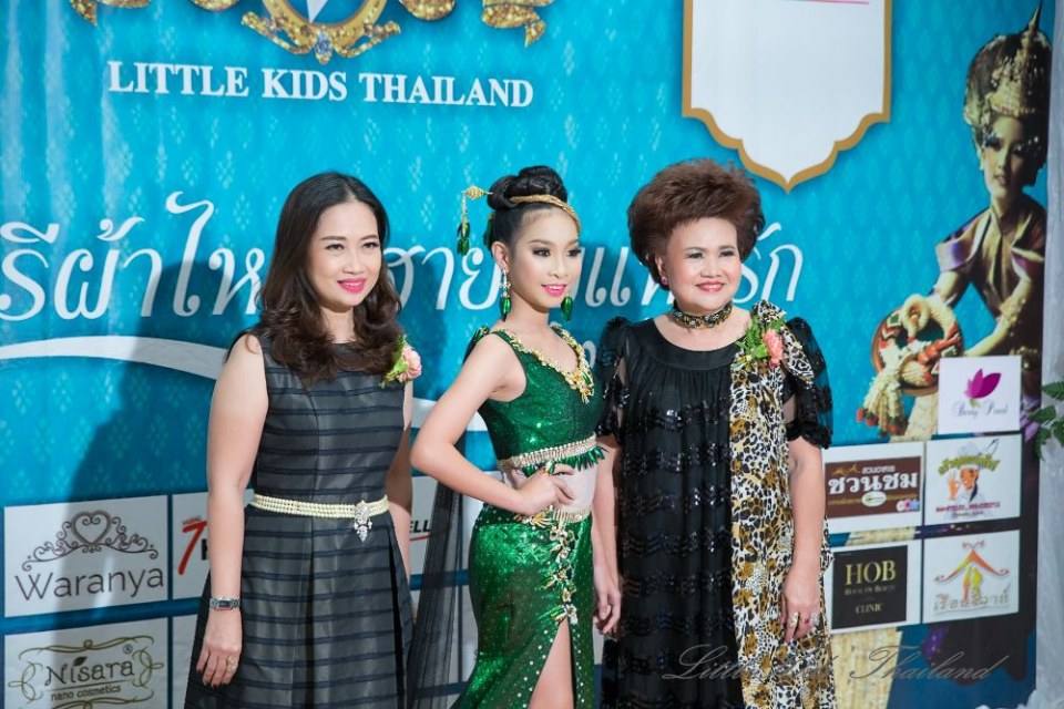 งานประกวดแฟชั่นโชว์เด็กที่ดีระดับประเทศ ราตรีผ้าไหมสายใยแห่งรัก