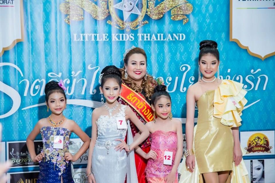 งานประกวดแฟชั่นโชว์เด็กที่ดีระดับประเทศ ราตรีผ้าไหมสายใยแห่งรัก