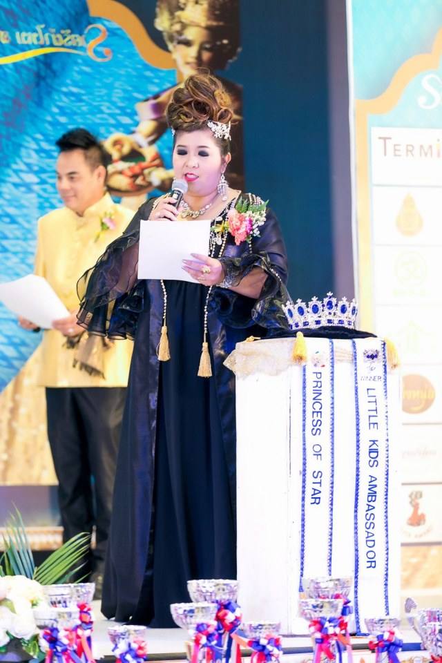 งานประกวดแฟชั่นโชว์เด็กที่ดีระดับประเทศ ราตรีผ้าไหมสายใยแห่งรัก