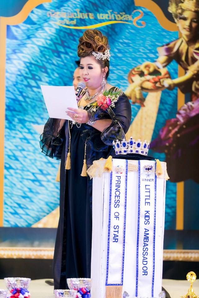 งานประกวดแฟชั่นโชว์เด็กที่ดีระดับประเทศ ราตรีผ้าไหมสายใยแห่งรัก