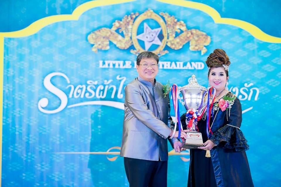 งานประกวดแฟชั่นโชว์เด็กที่ดีระดับประเทศ ราตรีผ้าไหมสายใยแห่งรัก